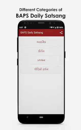 Play BAPS Daily Satsang as an online game BAPS Daily Satsang with UptoPlay