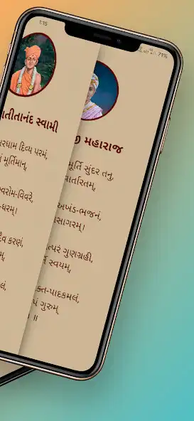 Play BAPS Stuti as an online game BAPS Stuti with UptoPlay