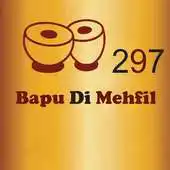 Free play online BAPU DI MEHFIL APK Free play online BAPU DI MEHFIL APK