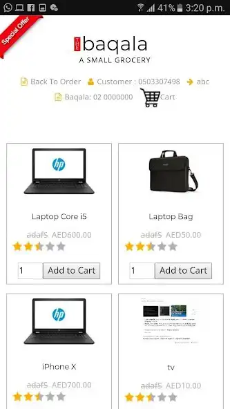 Play Baqala UAE as an online game Baqala UAE with UptoPlay