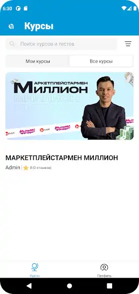 Play BAQEDU.KZ  and enjoy BAQEDU.KZ with UptoPlay