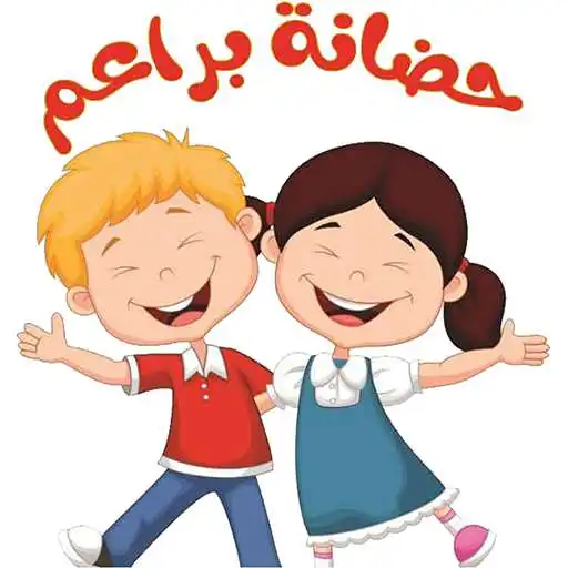 Play Baraem Nursery APK