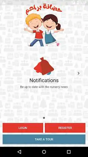 Play Baraem Nursery  and enjoy Baraem Nursery with UptoPlay