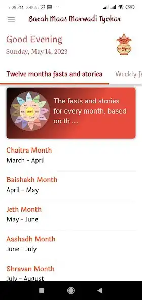 Play Barah Maas Marwadi Tyohar  and enjoy Barah Maas Marwadi Tyohar with UptoPlay