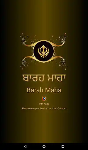 Play Barah Maha With Audio  and enjoy Barah Maha With Audio with UptoPlay