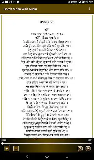 Play Barah Maha With Audio as an online game Barah Maha With Audio with UptoPlay