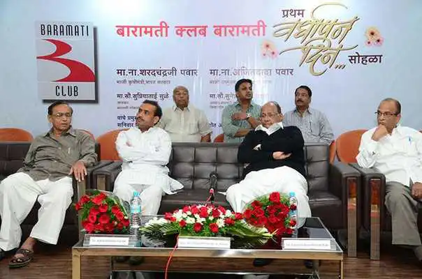 Play Baramati Club