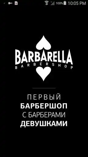 Play Barbarella Barbershop  and enjoy Barbarella Barbershop with UptoPlay