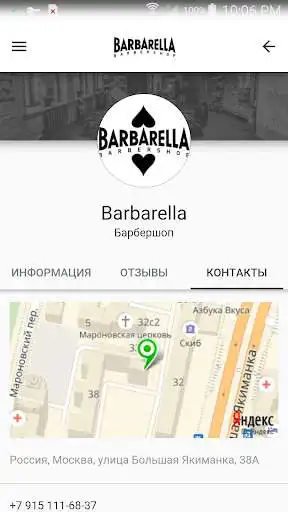 Play Barbarella Barbershop as an online game Barbarella Barbershop with UptoPlay