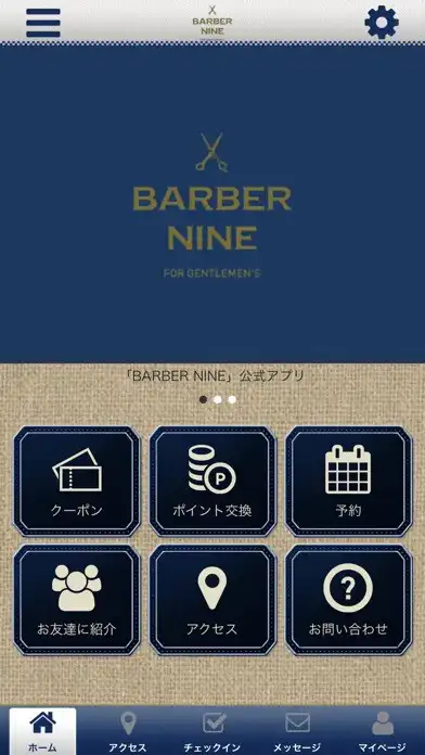 Play BARBER NINE公式アプリ  and enjoy BARBER NINE公式アプリ with UptoPlay