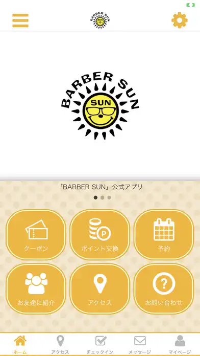 Play 昭島市中神　BARBER　SUN  and enjoy 昭島市中神　BARBER　SUN with UptoPlay