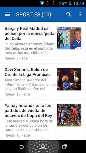 Play Barcelona Noticias