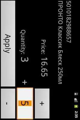 Play BarCode Terminal