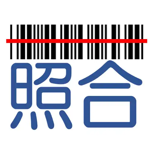 Play Barcode verification APK Play Barcode verification APK