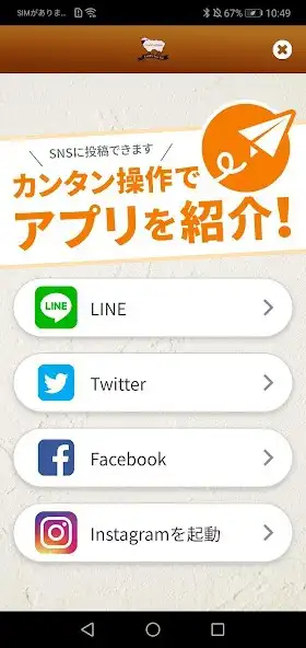 Play 【Bar】Contadino as an online game 【Bar】Contadino with UptoPlay