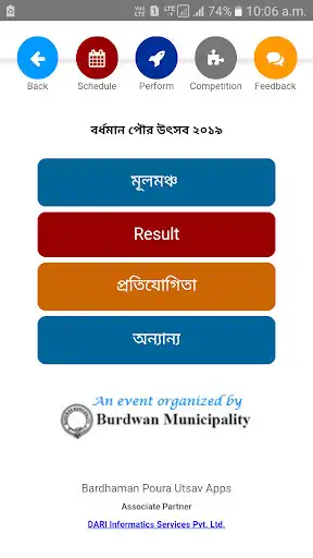 Play Bardhaman Poura Utsav as an online game Bardhaman Poura Utsav with UptoPlay