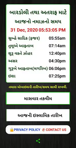 Play Bardoli Taqweem  and enjoy Bardoli Taqweem with UptoPlay