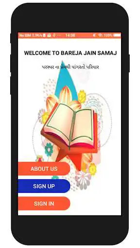 Play Bareja Jain Samaj and enjoy Bareja Jain Samaj with UptoPlay Play Bareja Jain Samaj and enjoy Bareja Jain Samaj with UptoPlay