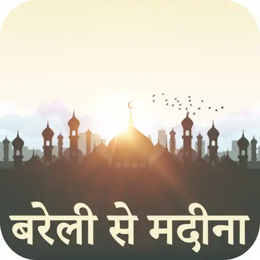 Play Bareli Se Madina Hindi  and enjoy Bareli Se Madina Hindi with UptoPlay