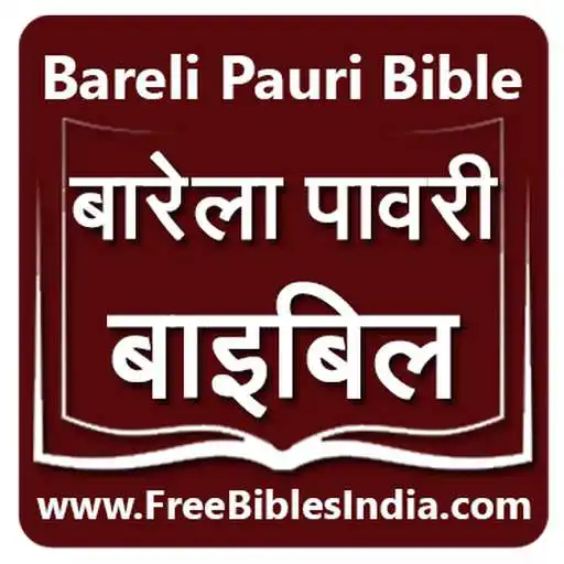 Play Barel Pauri Bible APK Play Barel Pauri Bible APK