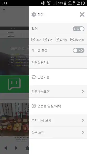 Play 바른제사 - bareunjesa as an online game online 바른제사 - bareunjesa with UptoPlay Play 바른제사 - bareunjesa as an online game 바른제사 - bareunjesa with UptoPlay