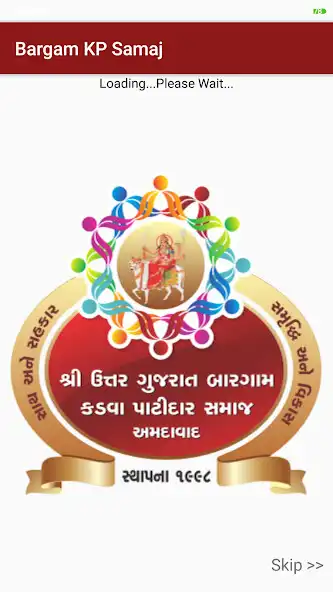 Play BarGam KP Samaj  and enjoy BarGam KP Samaj with UptoPlay
