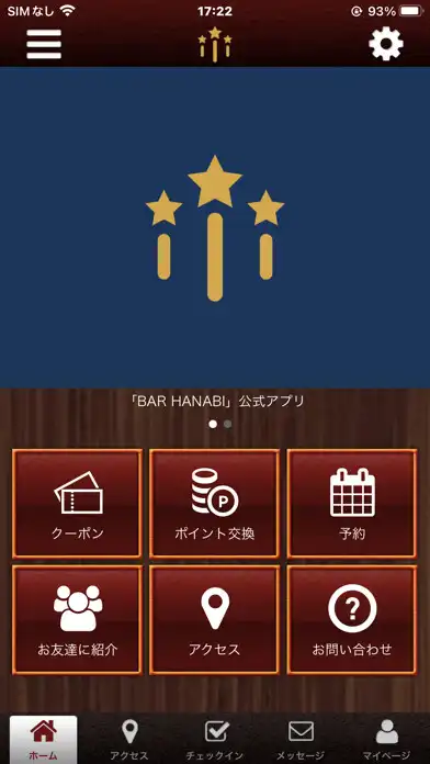 Play BARHANABI 公式アプリ and enjoy BARHANABI 公式アプリ with UptoPlay Play BARHANABI 公式アプリ and enjoy BARHANABI 公式アプリ with UptoPlay