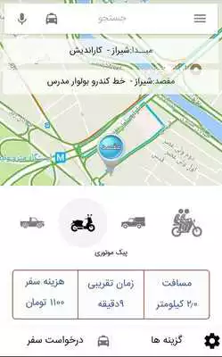Play Barino Passenger