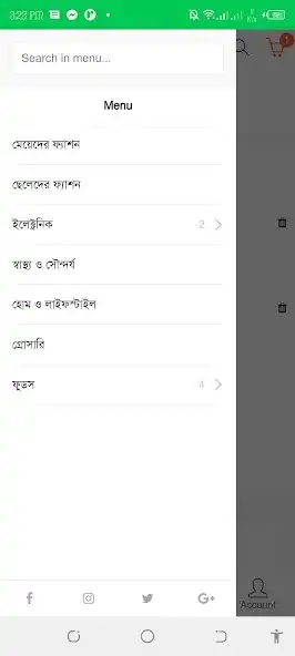 Play BarishalShop as an online game BarishalShop with UptoPlay