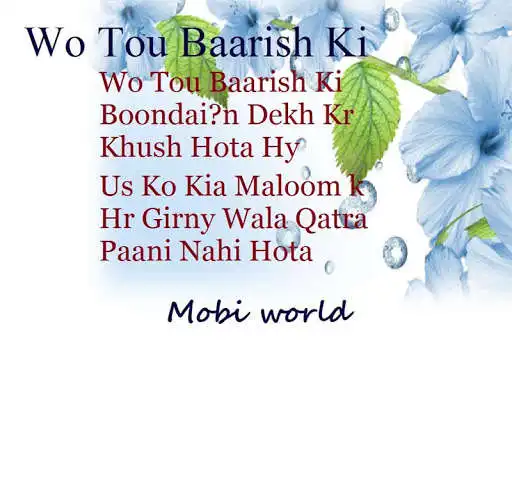Play Barish Shayari