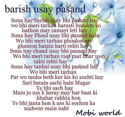 Play Barish Shayari