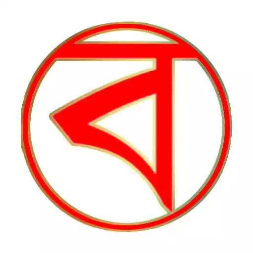 Play Barkataki Dewal Panjika APK Play Barkataki Dewal Panjika APK