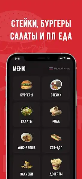 Play Barkhan Burger Shop  and enjoy Barkhan Burger Shop with UptoPlay