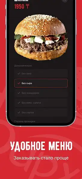 Play Barkhan Burger Shop as an online game Barkhan Burger Shop with UptoPlay