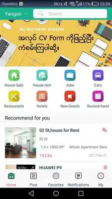 Play BARLOLO Application Play BARLOLO Application