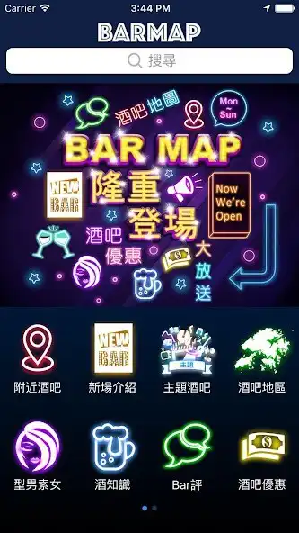 Play 酒吧地圖 BARMAP as an online game 酒吧地圖 BARMAP with UptoPlay