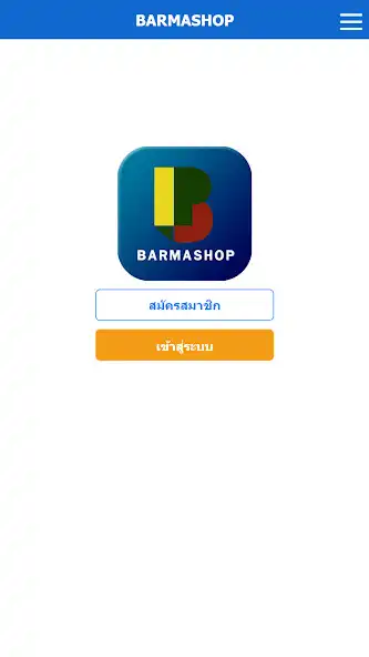 Play BARMASHOP  and enjoy BARMASHOP with UptoPlay