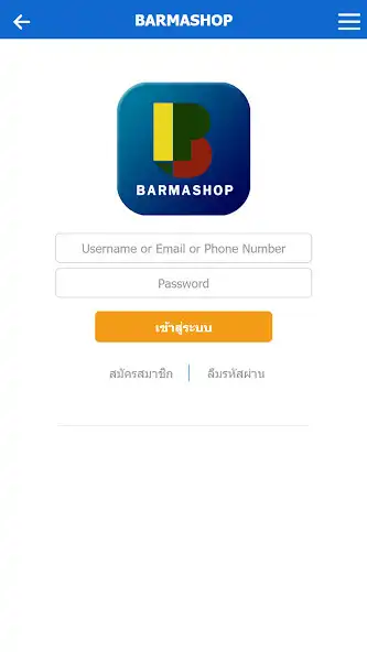 Play BARMASHOP as an online game BARMASHOP with UptoPlay