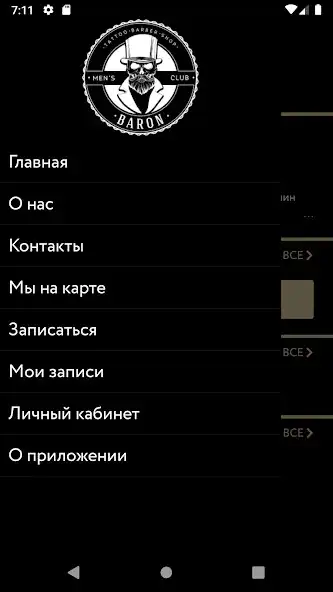 Play BARON BARBERSHOP  and enjoy BARON BARBERSHOP with UptoPlay