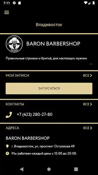 Play BARON BARBERSHOP as an online game BARON BARBERSHOP with UptoPlay