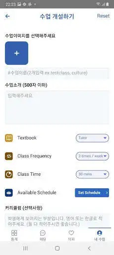 Play BARO TUTOR  and enjoy BARO TUTOR with UptoPlay