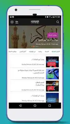 Play BARQ BUNDLE