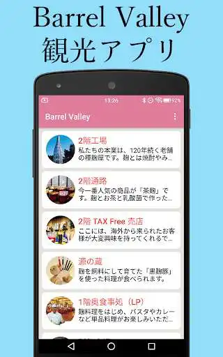 Play Barrel Valley  and enjoy Barrel Valley with UptoPlay