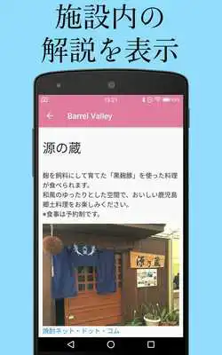 Play Barrel Valley as an online game Barrel Valley with UptoPlay
