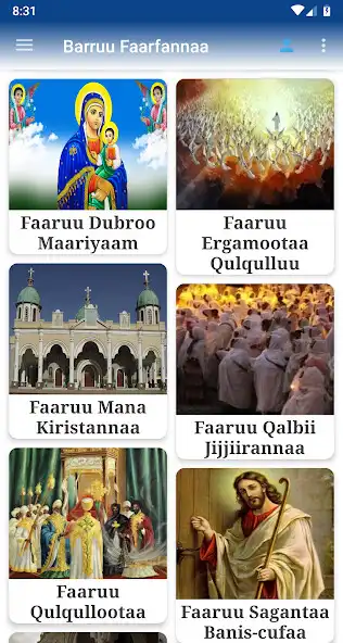 Play Barruu Faarfannaa as an online game Barruu Faarfannaa with UptoPlay