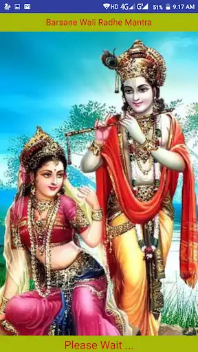 Play Barsane Wali Radhe Mantra Play Barsane Wali Radhe Mantra
