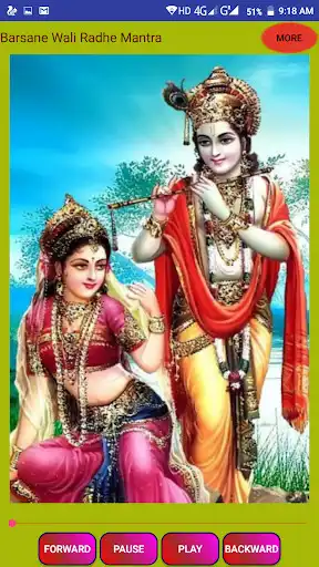 Play Barsane Wali Radhe Mantra Play Barsane Wali Radhe Mantra