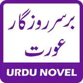 Free play online Bar Sar E Rozgar Aurat APK