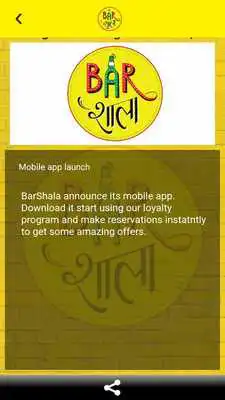 Play BarShala