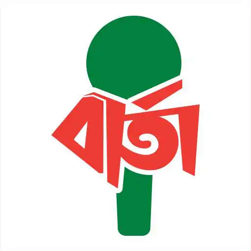 Play Barta - News App Bangladesh APK Play Barta - News App Bangladesh APK